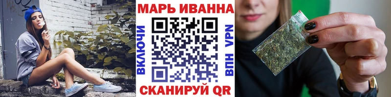 Наркошоп Благовещенск COCAIN МАРИХУАНА Альфа ПВП Галлюциногенные грибы АМФЕТАМИН Меф мяу мяу Гашиш