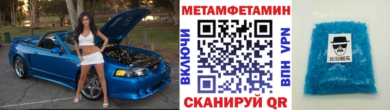 АМФ 97%  цена наркотик  Благовещенск 