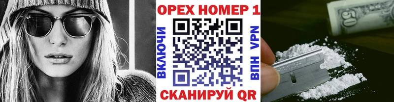 дарк нет какой сайт  Благовещенск  КОКАИН 98% 