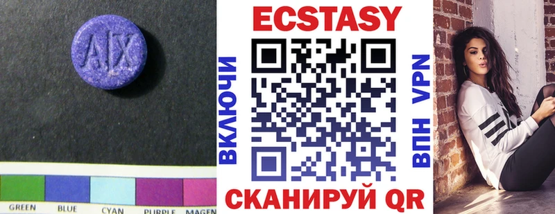 ОМГ ОМГ ссылки  сколько стоит  Благовещенск  Ecstasy круглые 