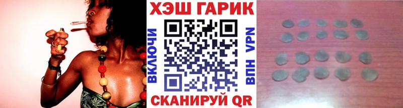 shop клад  Благовещенск  ГАШИШ ice o lator 