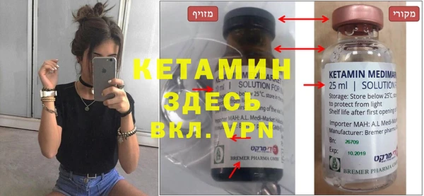 синтетический гашиш Наволоки