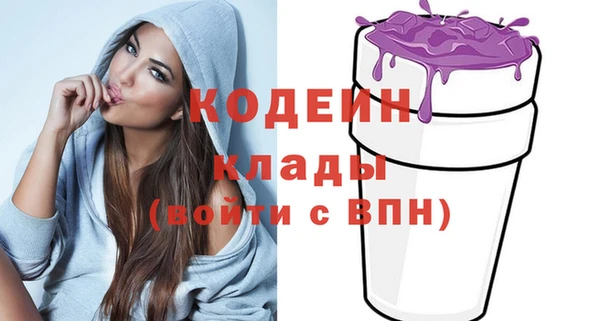 кокаин Надым