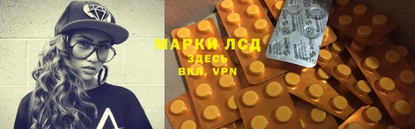 гидропоника Навашино