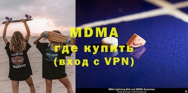 гидропоника Навашино