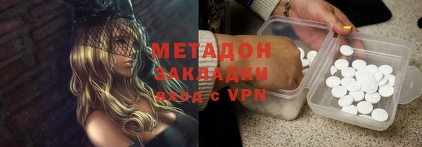 гидропоника Навашино