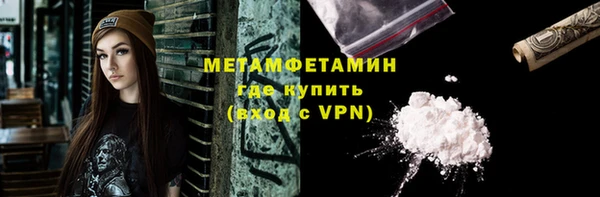 кокаин Надым
