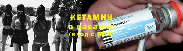 синтетический гашиш Наволоки