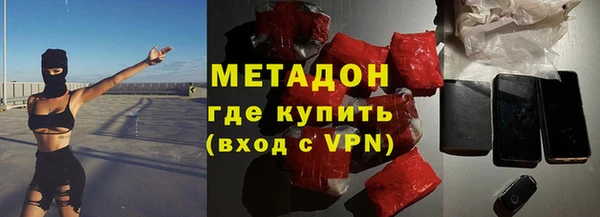 кокаин Надым