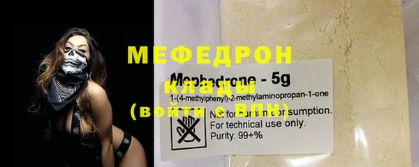 синтетический гашиш Наволоки