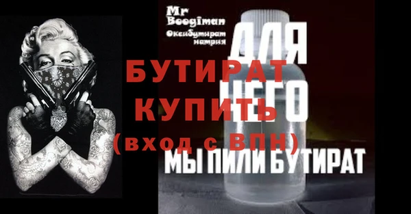 синтетический гашиш Наволоки