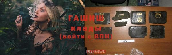 гидропоника Навашино