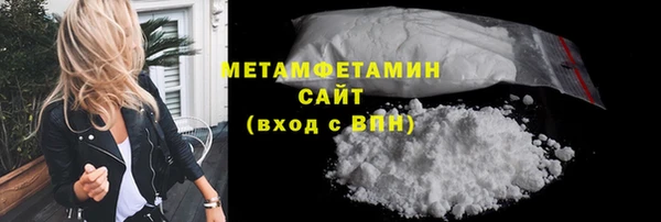 синтетический гашиш Наволоки