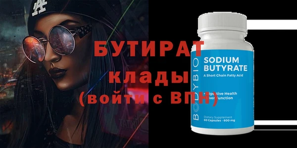 синтетический гашиш Наволоки