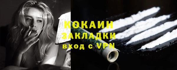 гидропоника Навашино