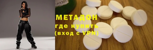 кокаин Надым