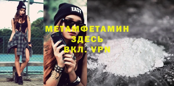 синтетический гашиш Наволоки