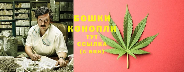 синтетический гашиш Наволоки