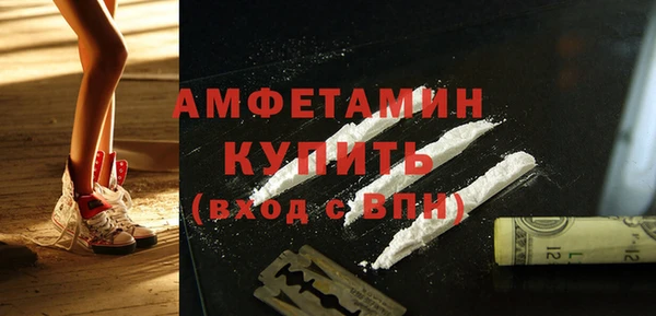 синтетический гашиш Наволоки