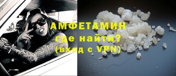 синтетический гашиш Наволоки