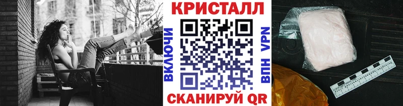 ОМГ ОМГ зеркало магазин наркотиков Благовещенск Метамфетамин пудра