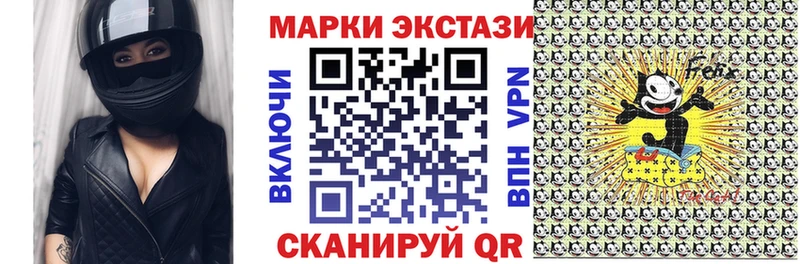 Наркотические марки 1,5мг  Благовещенск 