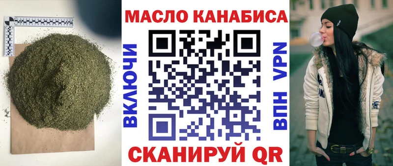 mega как войти  закладка  Благовещенск  Дистиллят ТГК вейп с тгк 