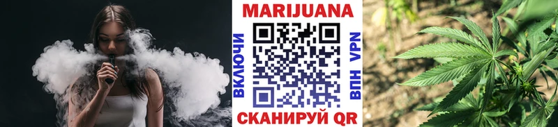 Конопля марихуана  купить наркотики цена  Благовещенск 